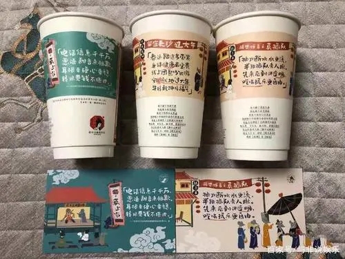 茶颜悦色加盟店，让您轻松创业致富