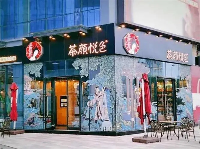 开启全新饮品市场的机遇