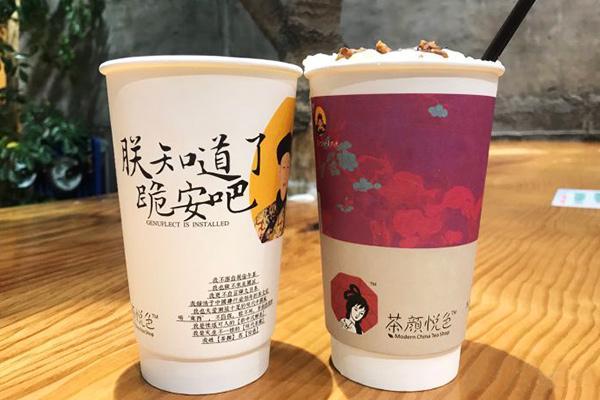 茶颜悦色加盟商，与您共创辉煌