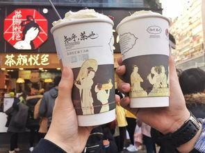 「茶颜悦色官方申请渠道」茶颜悦色加盟费用明细表！(图2)