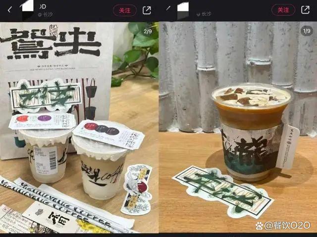 茶颜悦色，复制了个咖啡味的“茶颜悦色”(图4)