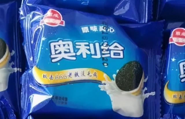 茶颜悦色VS茶颜观色，傻傻分不清楚：别让山寨奶茶，毁了我们一生(图11)