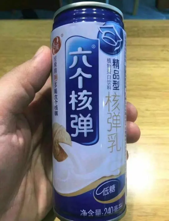 茶颜悦色VS茶颜观色，傻傻分不清楚：别让山寨奶茶，毁了我们一生(图12)