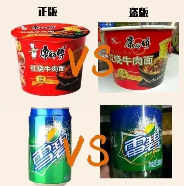 茶颜悦色VS茶颜观色，傻傻分不清楚：别让山寨奶茶，毁了我们一生(图25)