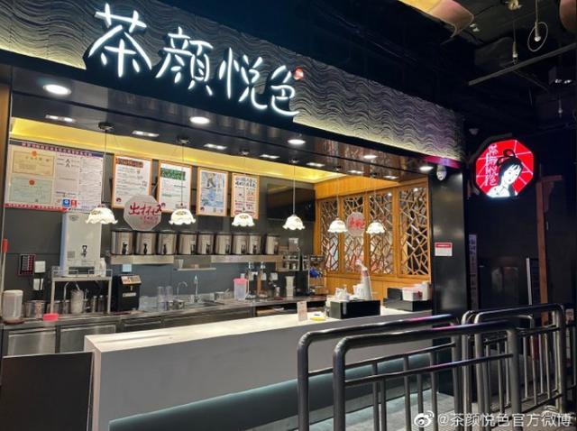 入驻无锡连开5店，“佛系”茶颜上“高速”？(图2)