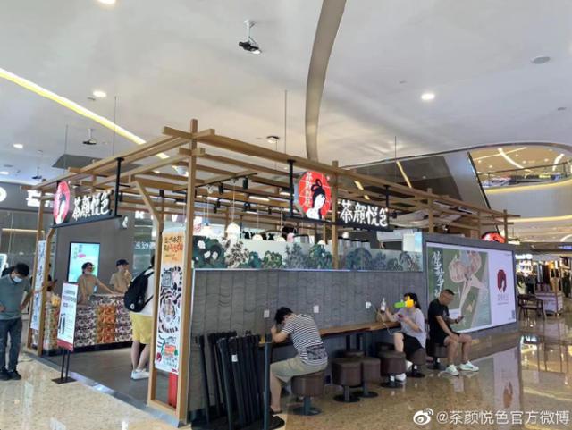 入驻无锡连开5店，“佛系”茶颜上“高速”？(图3)