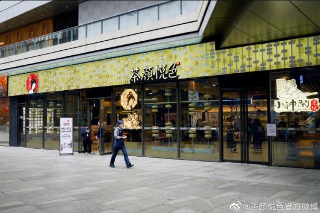 入驻无锡连开5店，“佛系”茶颜上“高速”？(图5)